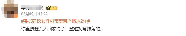 广告人干货库 公关传播的闭环是“公众站你”-广告人干货库