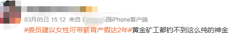广告人干货库 公关传播的闭环是“公众站你”-广告人干货库