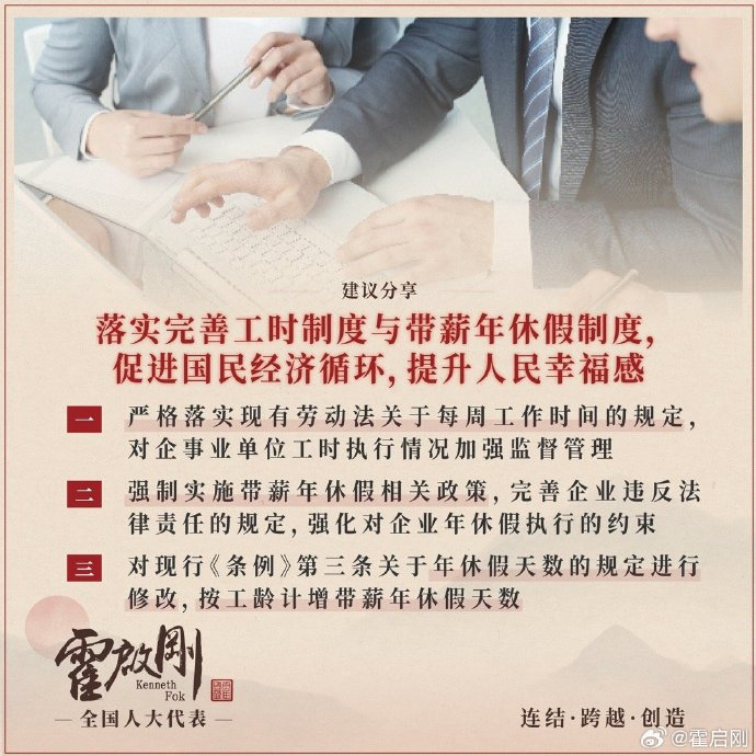 广告人干货库 公关传播的闭环是“公众站你”-广告人干货库