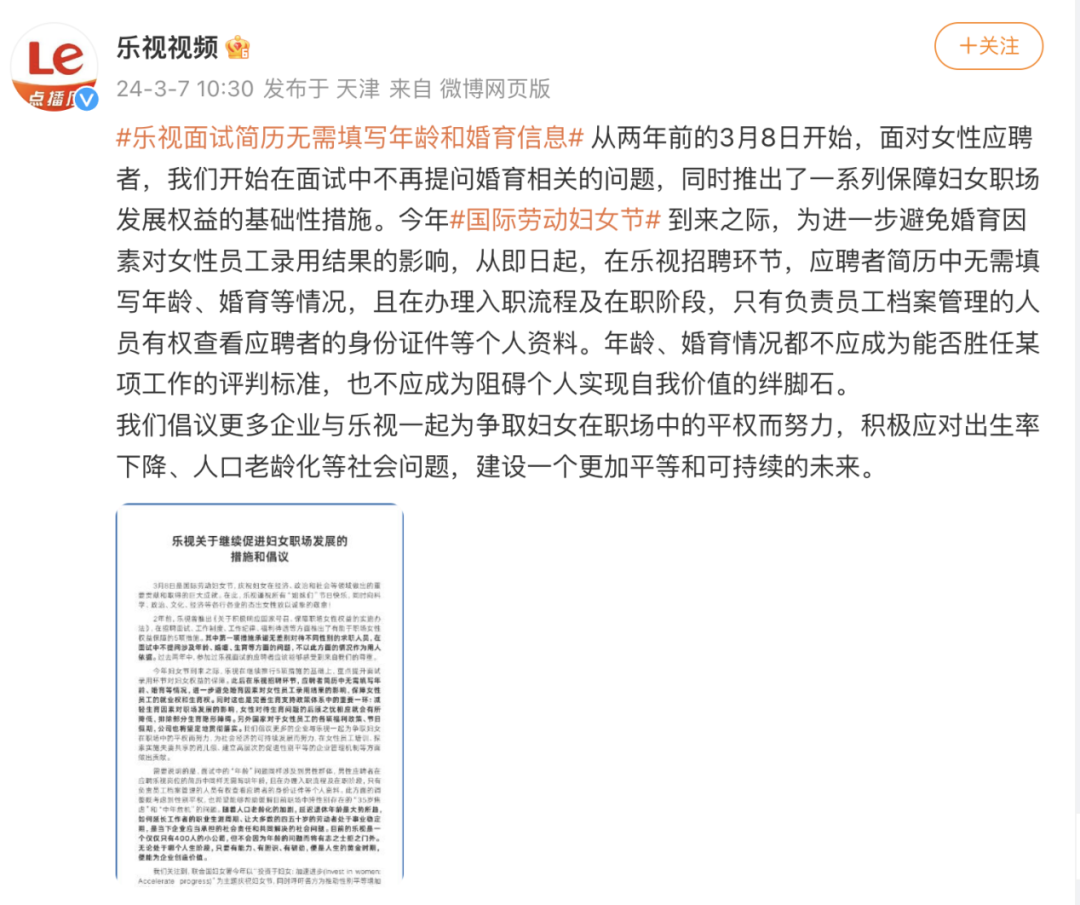 广告人干货库 公关传播的闭环是“公众站你”-广告人干货库