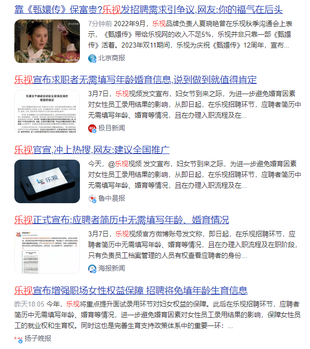 广告人干货库 公关传播的闭环是“公众站你”-广告人干货库
