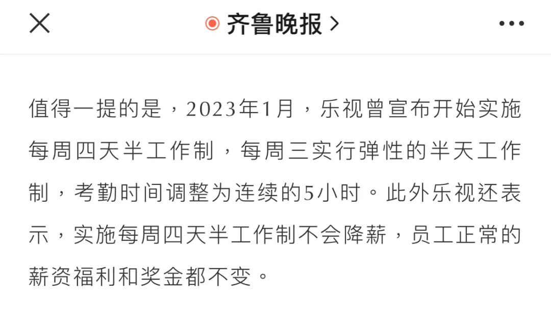 广告人干货库 公关传播的闭环是“公众站你”-广告人干货库