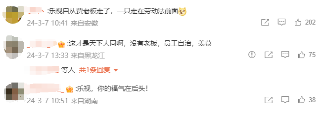 广告人干货库 公关传播的闭环是“公众站你”-广告人干货库