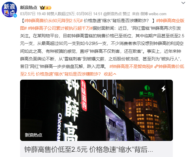 广告人干货库 公关传播的闭环是“公众站你”-广告人干货库