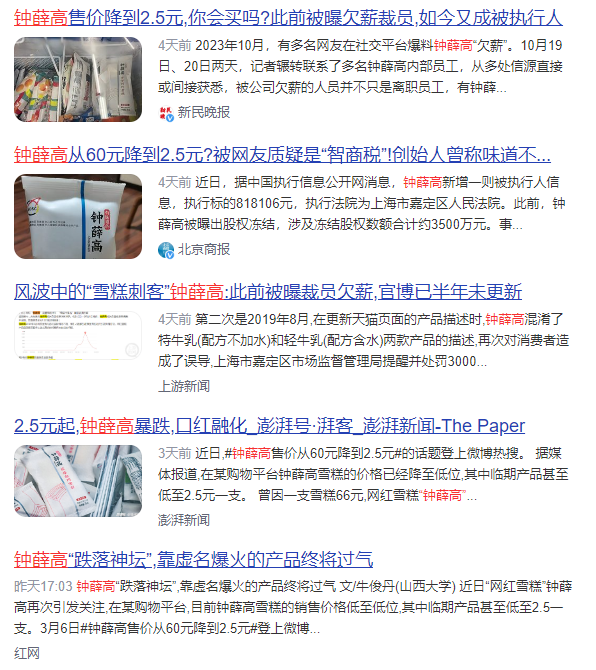 广告人干货库 公关传播的闭环是“公众站你”-广告人干货库