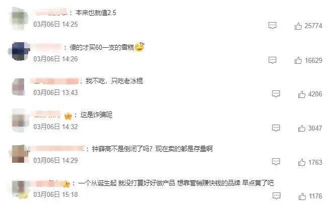 广告人干货库 公关传播的闭环是“公众站你”-广告人干货库