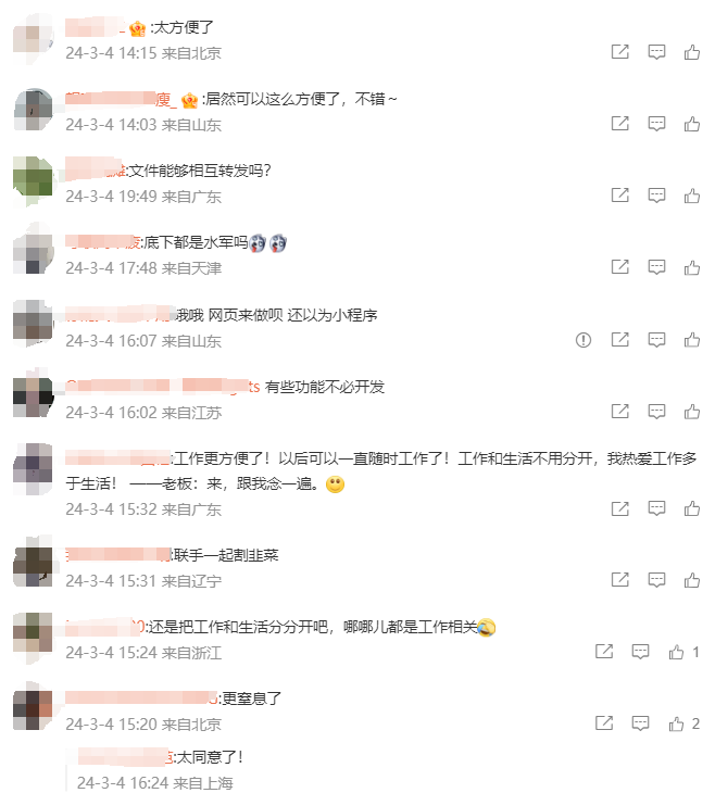 广告人干货库 公关传播的闭环是“公众站你”-广告人干货库