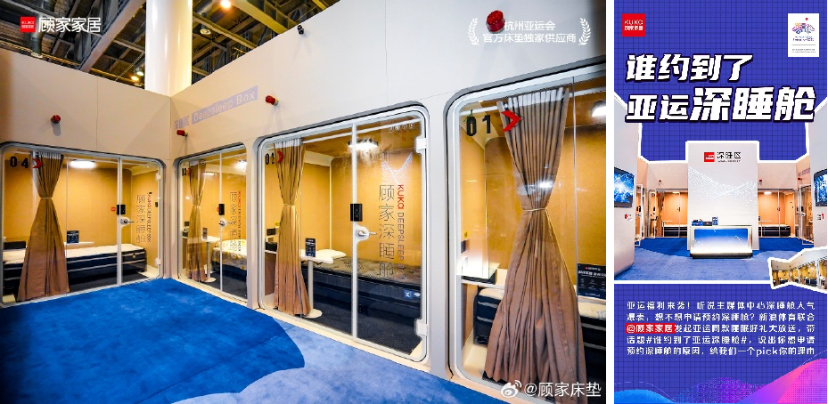 汤飞：学习顾家好榜样！从顾家床垫落地深睡战略，解锁一流的战略落地密码-广告人干货库