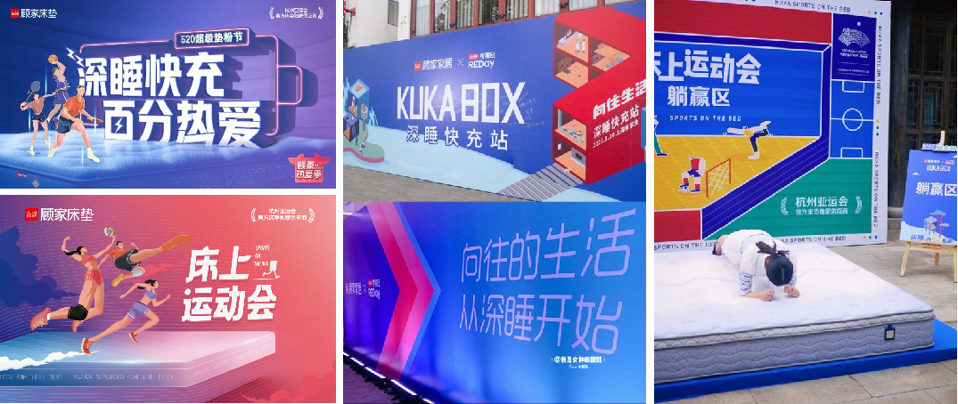 汤飞：学习顾家好榜样！从顾家床垫落地深睡战略，解锁一流的战略落地密码-广告人干货库