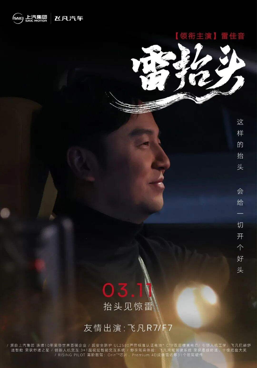 广告人干货库 广告人干货库