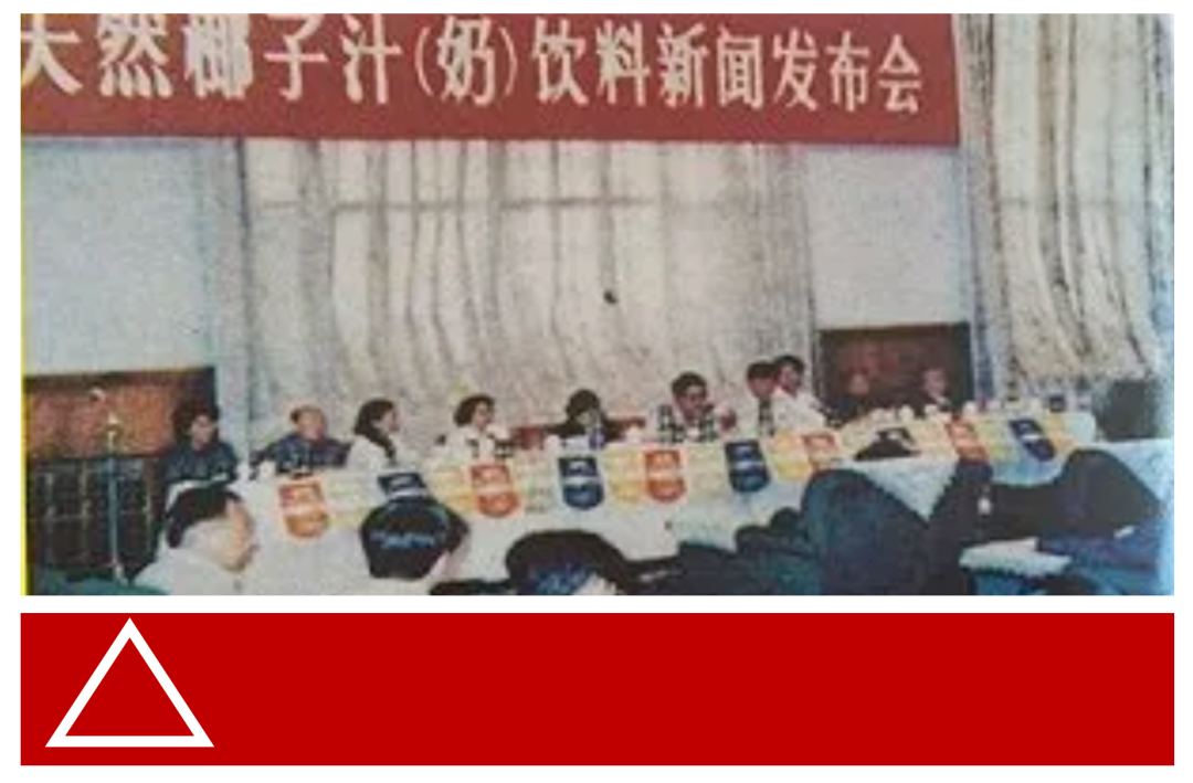 广告人干货库 50亿椰树,增长曲线-广告人干货库
