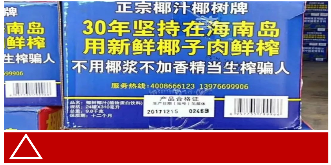 广告人干货库 50亿椰树,增长曲线-广告人干货库