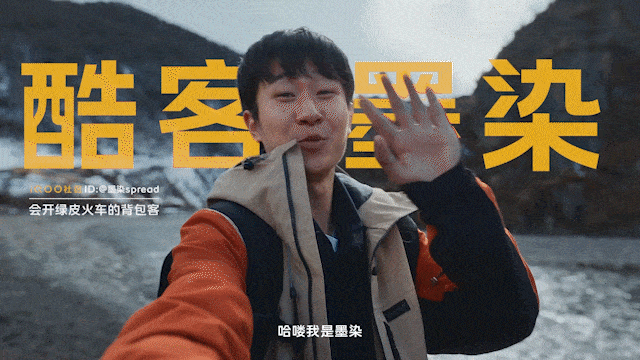 广告人干货库 iQOO五周年:我们都很酷-广告人干货库