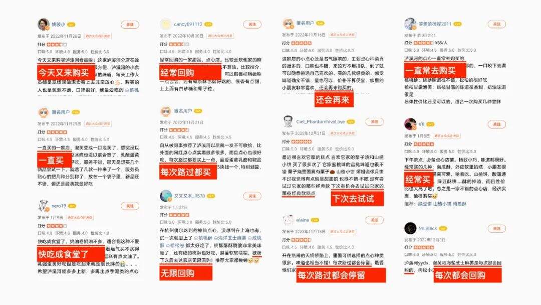 广告人干货库 泸溪河桃酥:超级符号打造文化品牌 | 华与华烘焙糕点行业案例解析-广告人干货库