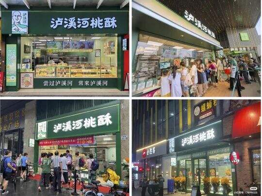 广告人干货库 泸溪河桃酥:超级符号打造文化品牌 | 华与华烘焙糕点行业案例解析-广告人干货库