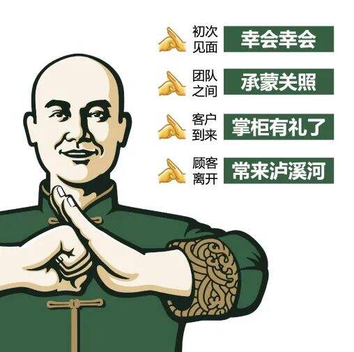 广告人干货库 泸溪河桃酥:超级符号打造文化品牌 | 华与华烘焙糕点行业案例解析-广告人干货库