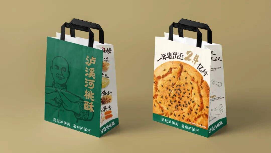 广告人干货库 泸溪河桃酥:超级符号打造文化品牌 | 华与华烘焙糕点行业案例解析-广告人干货库