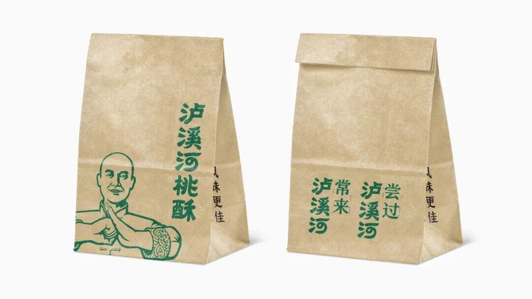 广告人干货库 泸溪河桃酥:超级符号打造文化品牌 | 华与华烘焙糕点行业案例解析-广告人干货库