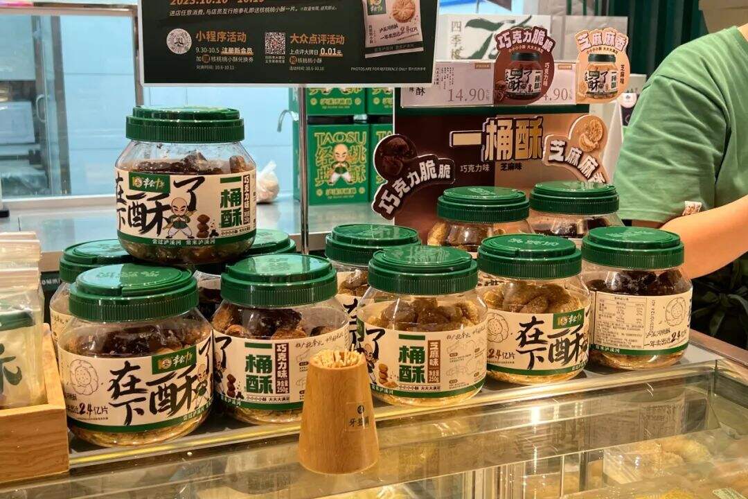 广告人干货库 泸溪河桃酥:超级符号打造文化品牌 | 华与华烘焙糕点行业案例解析-广告人干货库