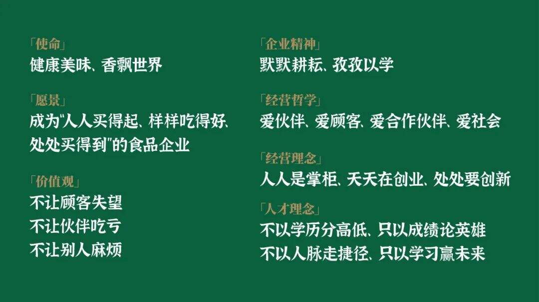 广告人干货库 泸溪河桃酥:超级符号打造文化品牌 | 华与华烘焙糕点行业案例解析-广告人干货库