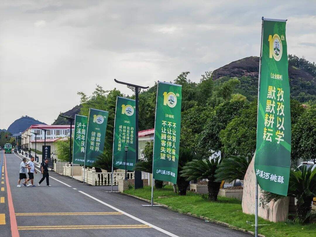 广告人干货库 泸溪河桃酥:超级符号打造文化品牌 | 华与华烘焙糕点行业案例解析-广告人干货库