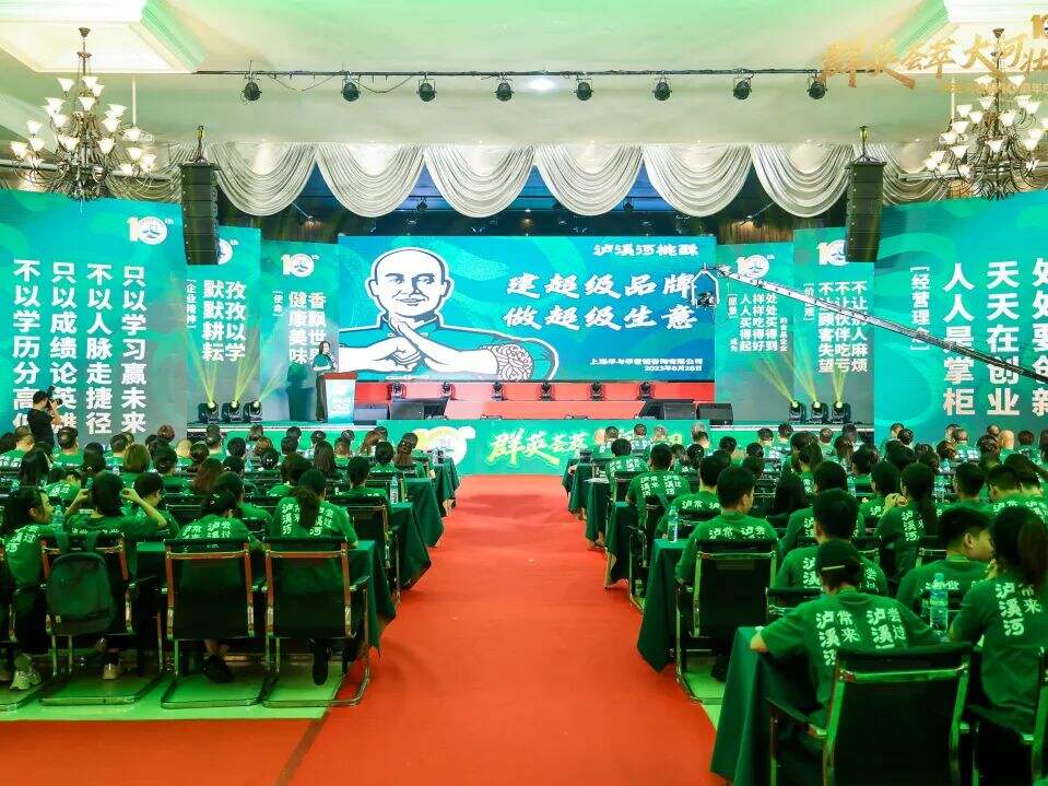 广告人干货库 泸溪河桃酥:超级符号打造文化品牌 | 华与华烘焙糕点行业案例解析-广告人干货库