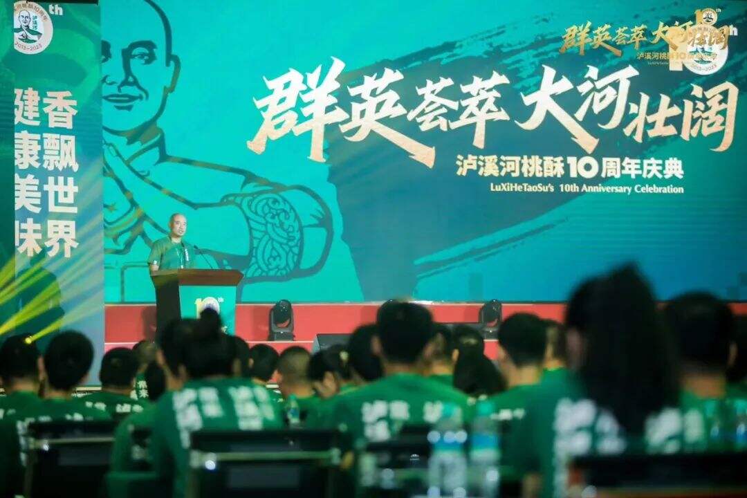 广告人干货库 泸溪河桃酥:超级符号打造文化品牌 | 华与华烘焙糕点行业案例解析-广告人干货库