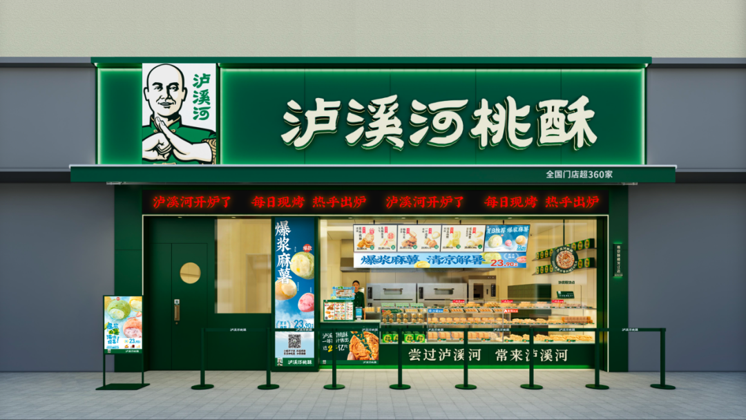广告人干货库 泸溪河桃酥:超级符号打造文化品牌 | 华与华烘焙糕点行业案例解析-广告人干货库