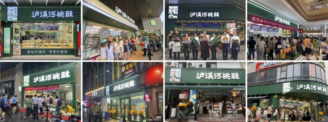 广告人干货库 泸溪河桃酥:超级符号打造文化品牌 | 华与华烘焙糕点行业案例解析-广告人干货库