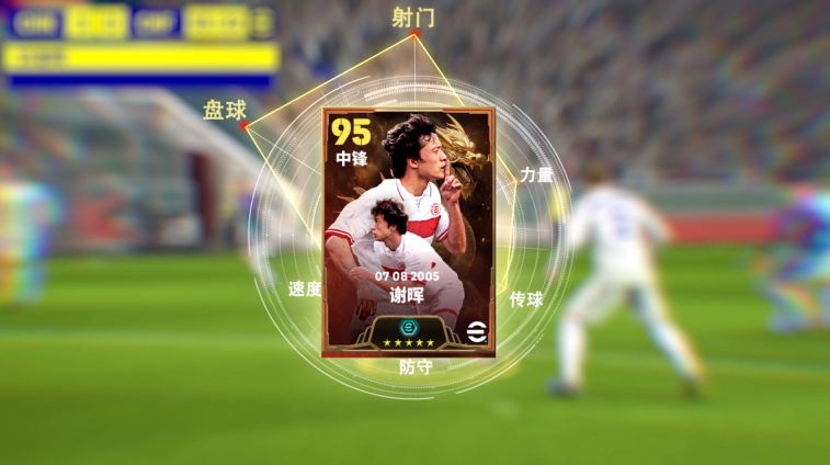 广告人干货库 深度传播×实况足球|亚洲杯中国传奇宣传片-广告人干货库