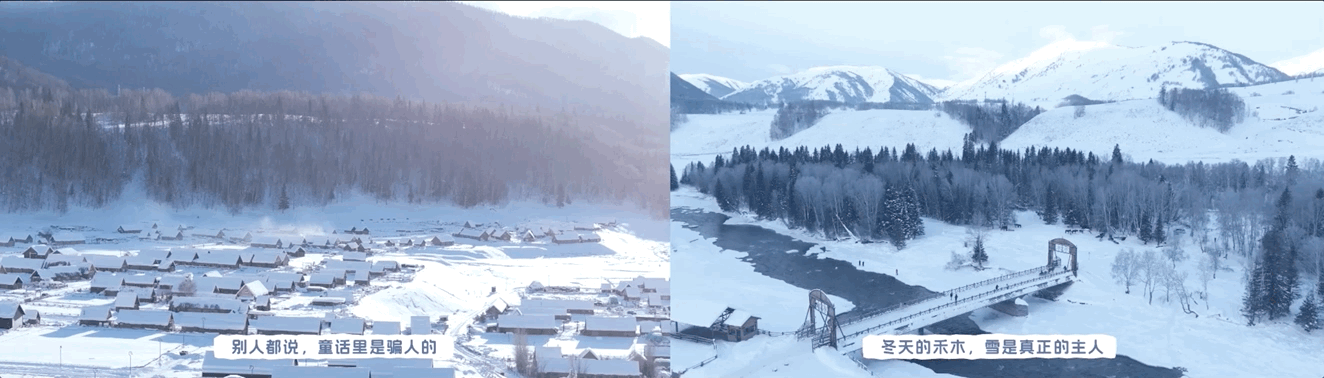 广告人干货库 一次带着创意执念主动奔赴甲方的奇妙之旅:躲进雪里过冬天-广告人干货库