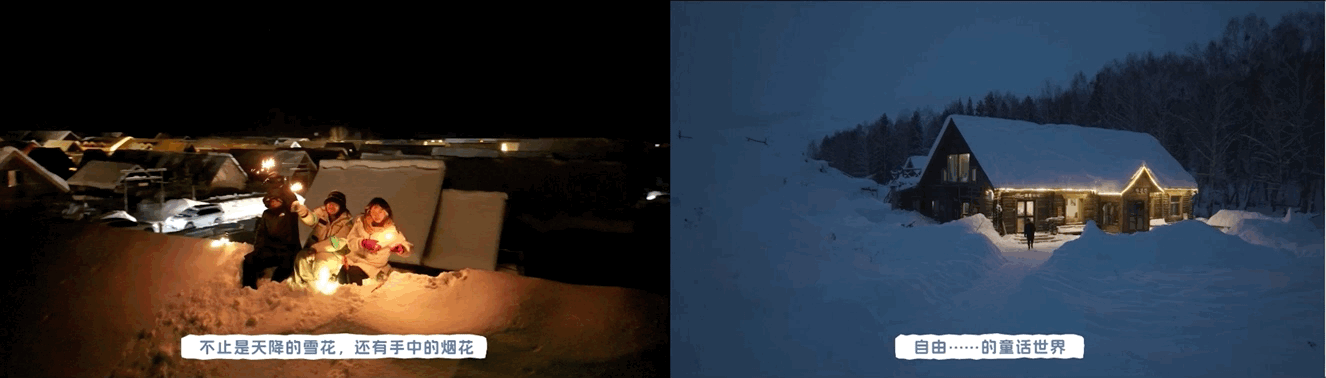 广告人干货库 一次带着创意执念主动奔赴甲方的奇妙之旅:躲进雪里过冬天-广告人干货库