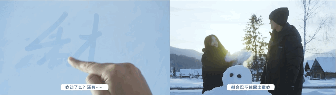 广告人干货库 一次带着创意执念主动奔赴甲方的奇妙之旅:躲进雪里过冬天-广告人干货库