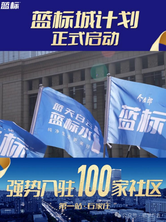 广告人干货库 晒梦x今麦郎|“黄渤蓝”上央视春节档,“开摆舞”登陆社交媒体现已人传人!-广告人干货库