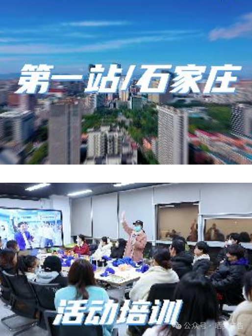广告人干货库 晒梦x今麦郎|“黄渤蓝”上央视春节档,“开摆舞”登陆社交媒体现已人传人!-广告人干货库