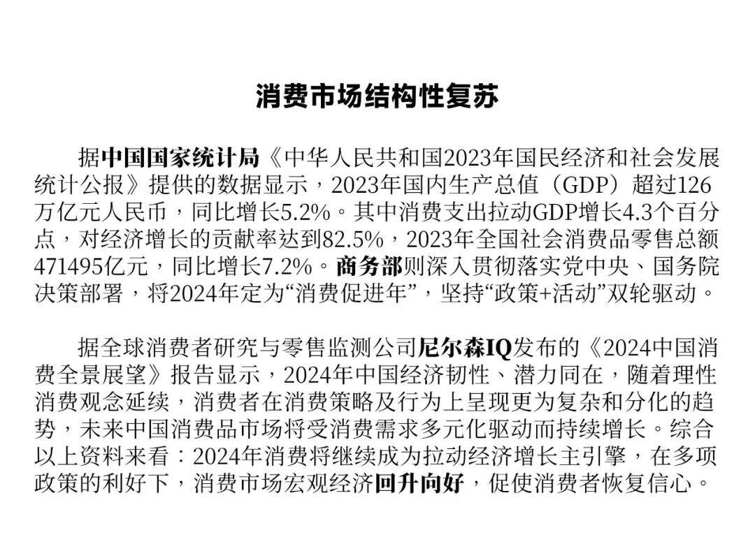 小马新志x小米14Ultra：快闪TVC是消费场景下的新语态-广告人干货库