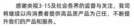 315点名听花酒之后，谁在公关-广告人干货库