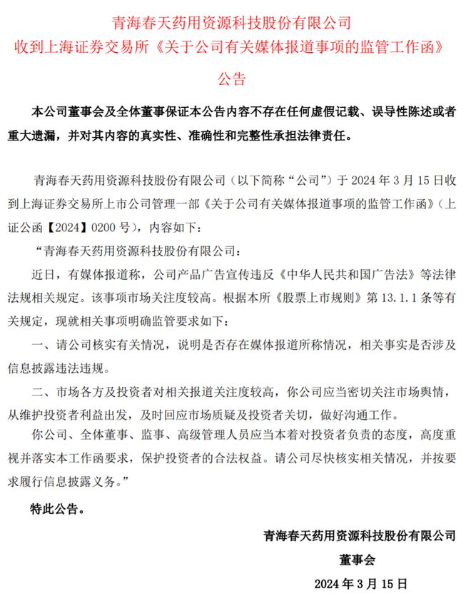 315点名听花酒之后，谁在公关-广告人干货库