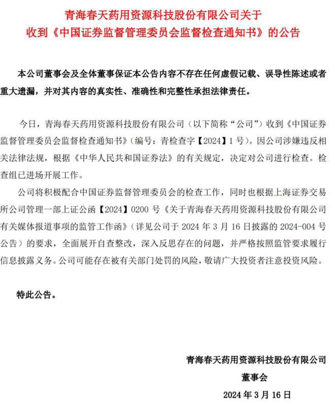 315点名听花酒之后，谁在公关-广告人干货库