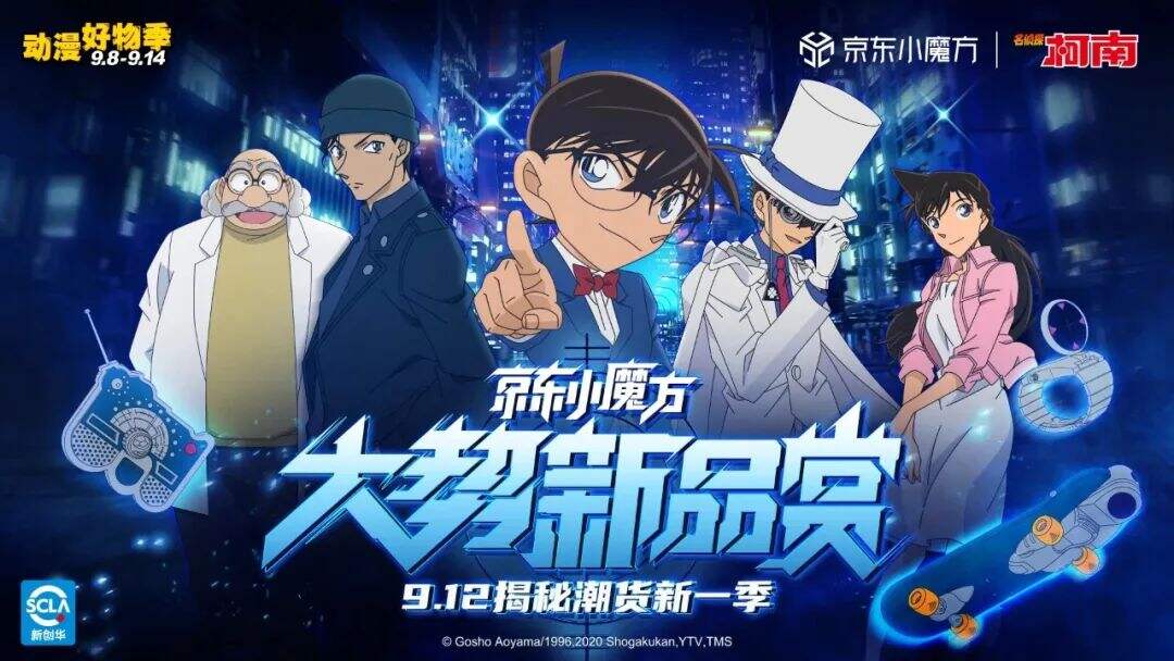《鲸鱼岛》：一个广告公司的另一种可能-广告人干货库