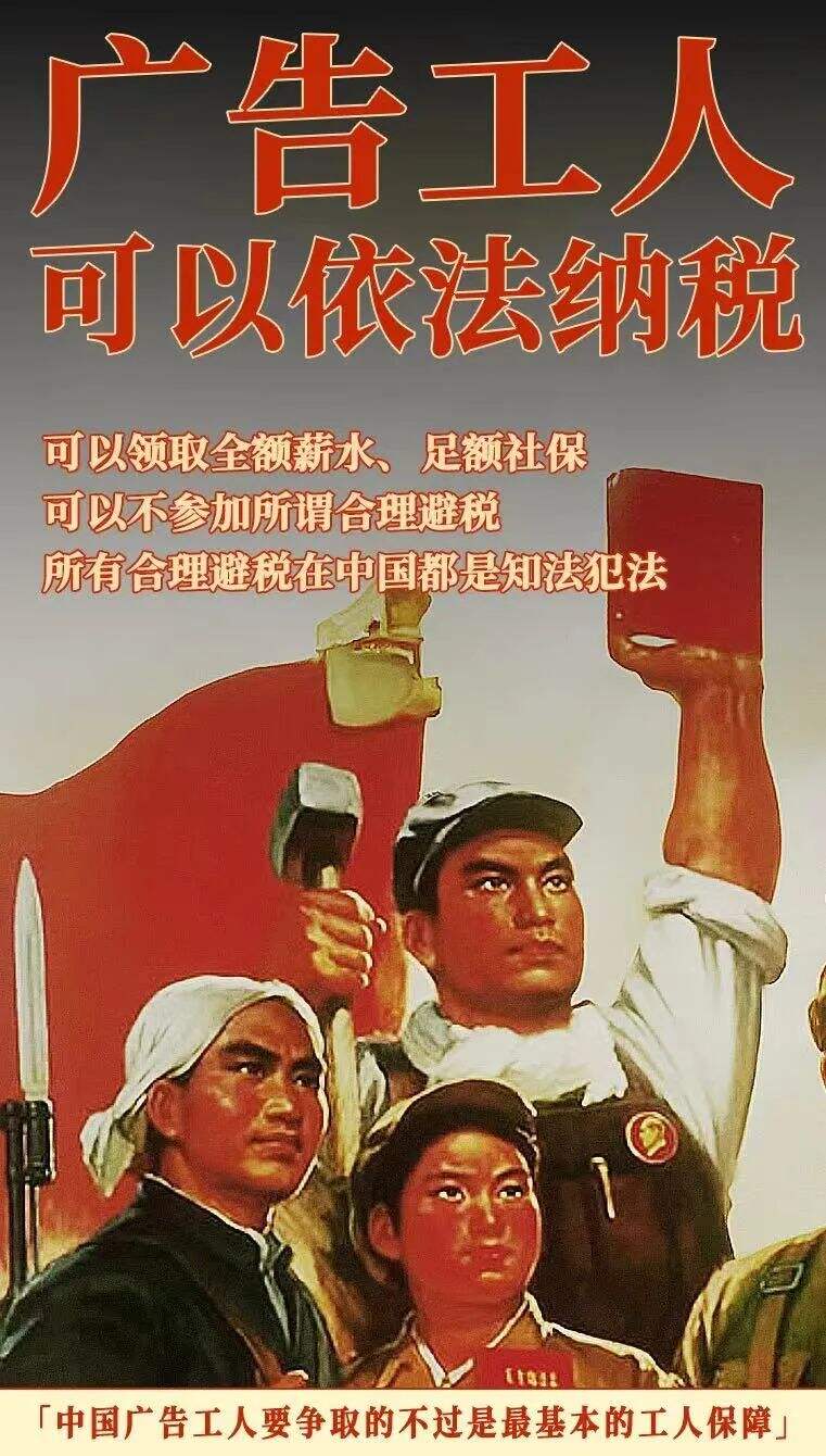 中国广告工人联合倡议-广告人干货库