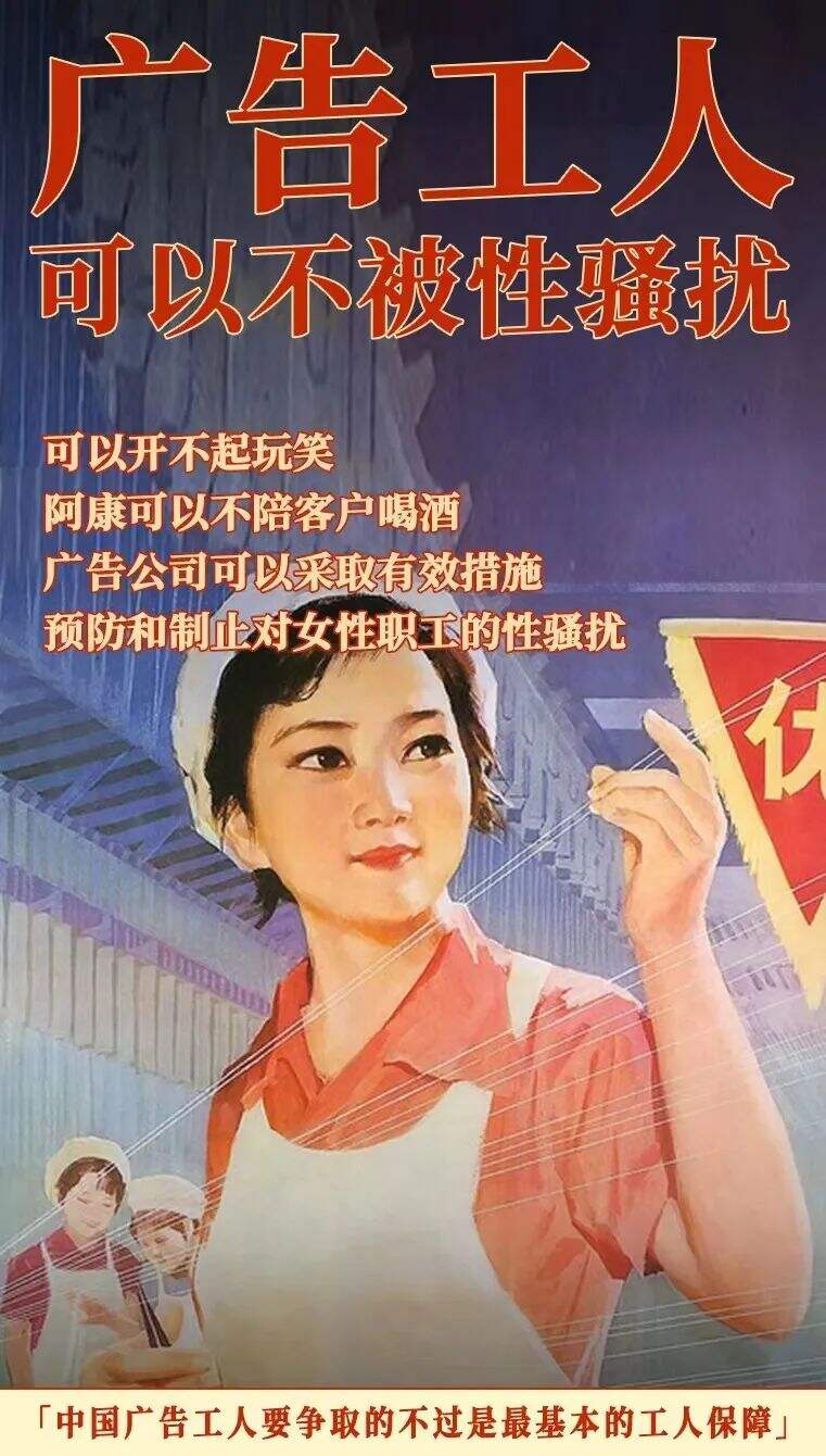 中国广告工人联合倡议-广告人干货库