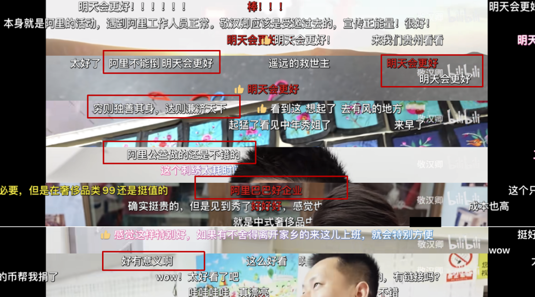广告人干货库 微梦 X 阿里公益|人人参与才是公益,阿里这波操作太暖心了!-广告人干货库