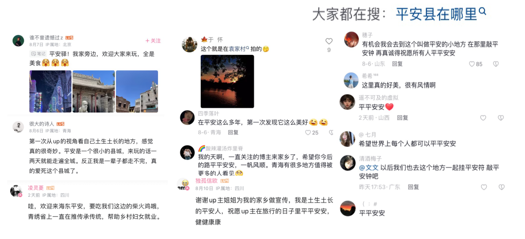 广告人干货库 微梦 X 阿里公益|人人参与才是公益,阿里这波操作太暖心了!-广告人干货库