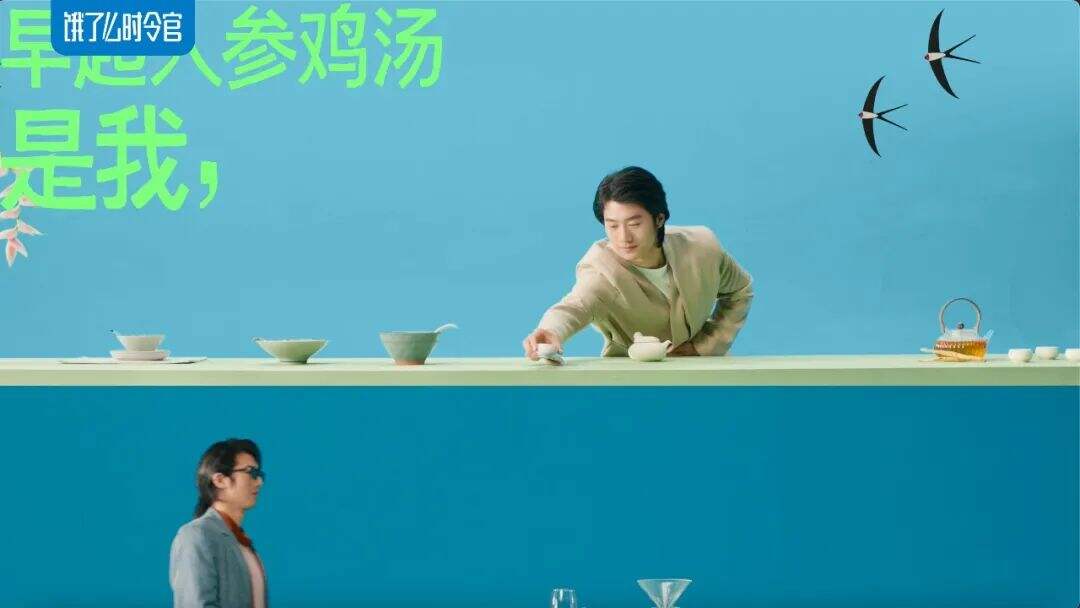 广告人干货库 饿了么春分短片:春分,春天的精分-广告人干货库