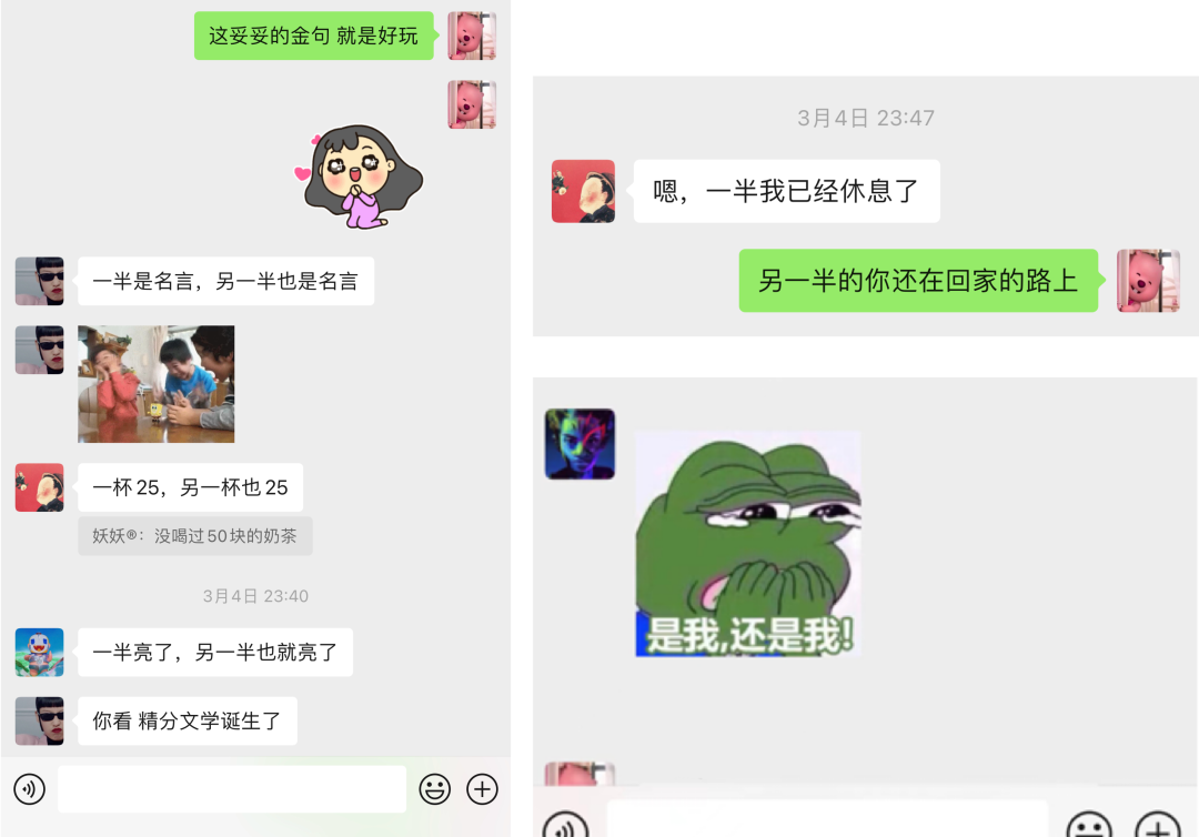 广告人干货库 饿了么春分短片:春分,春天的精分-广告人干货库