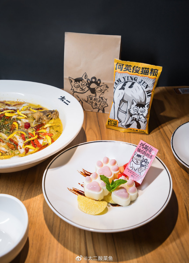 太二为流浪猫送出铁饭碗-广告人干货库