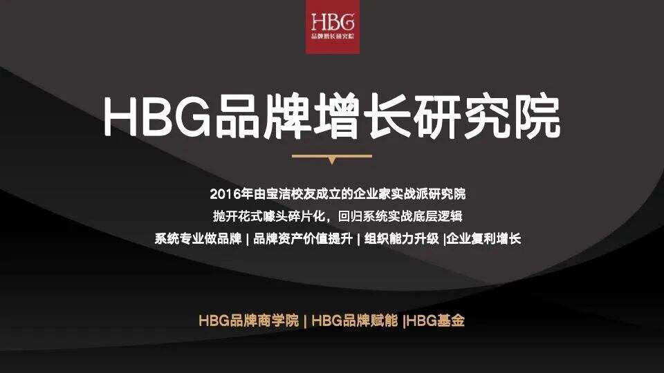 广告人干货库 从0到1如何做好大单品?什么才算大单品?-广告人干货库