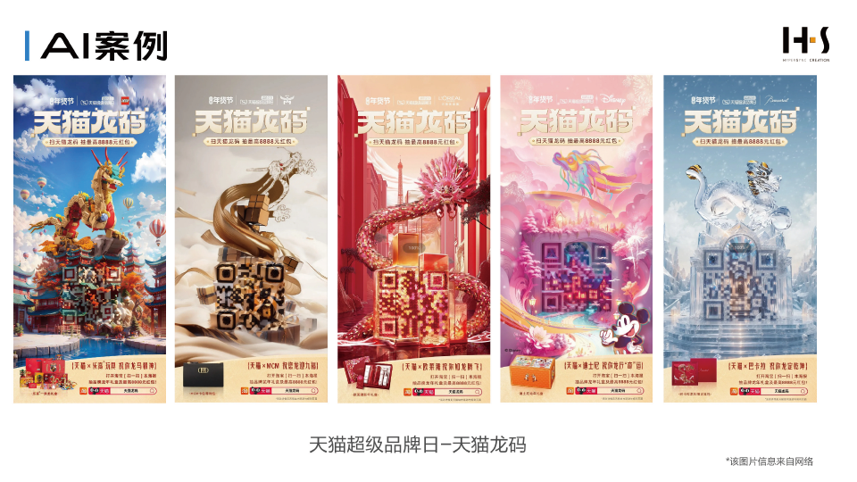 广告人干货库 广告人干货库