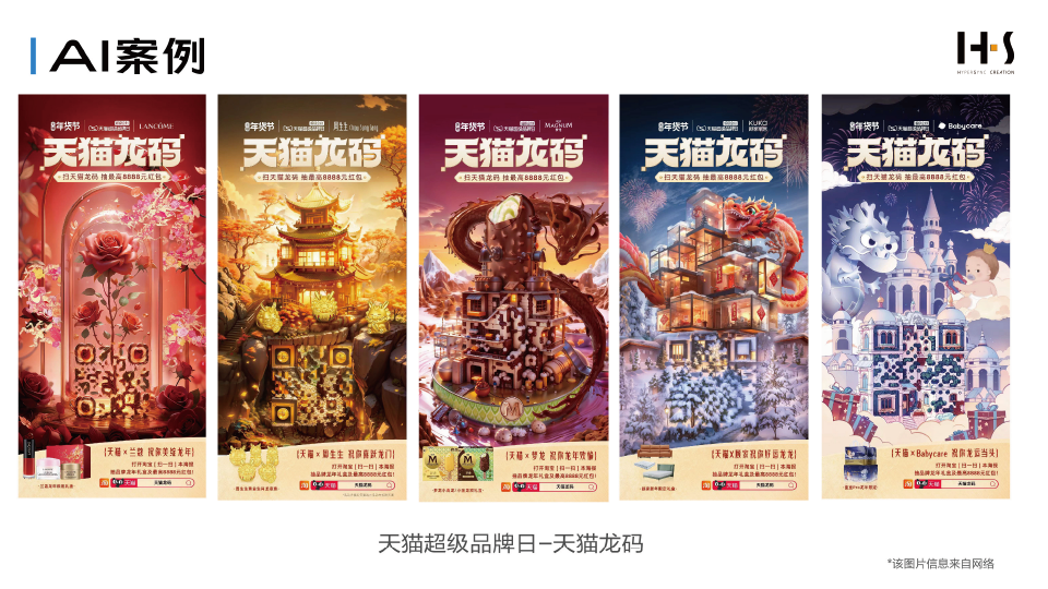 广告人干货库 广告人干货库